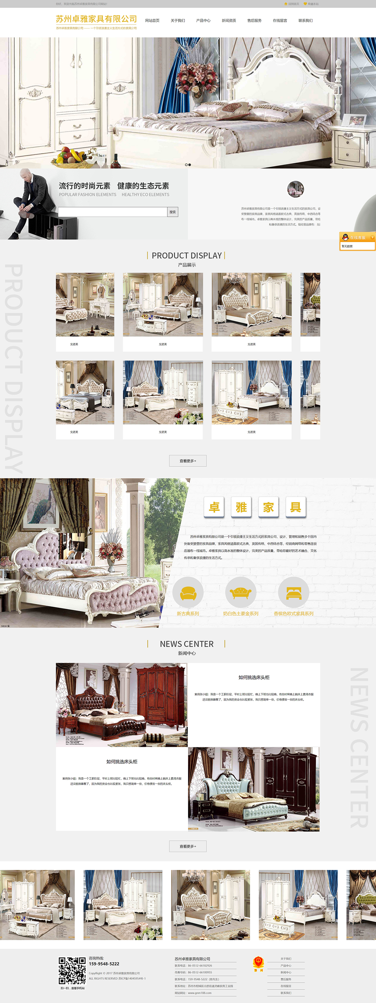 苏州卓雅家具有限公司_苏州卓雅家具有限公司.jpg 苏州卓雅家具有限公司_苏州卓雅家具有限公司.jpg