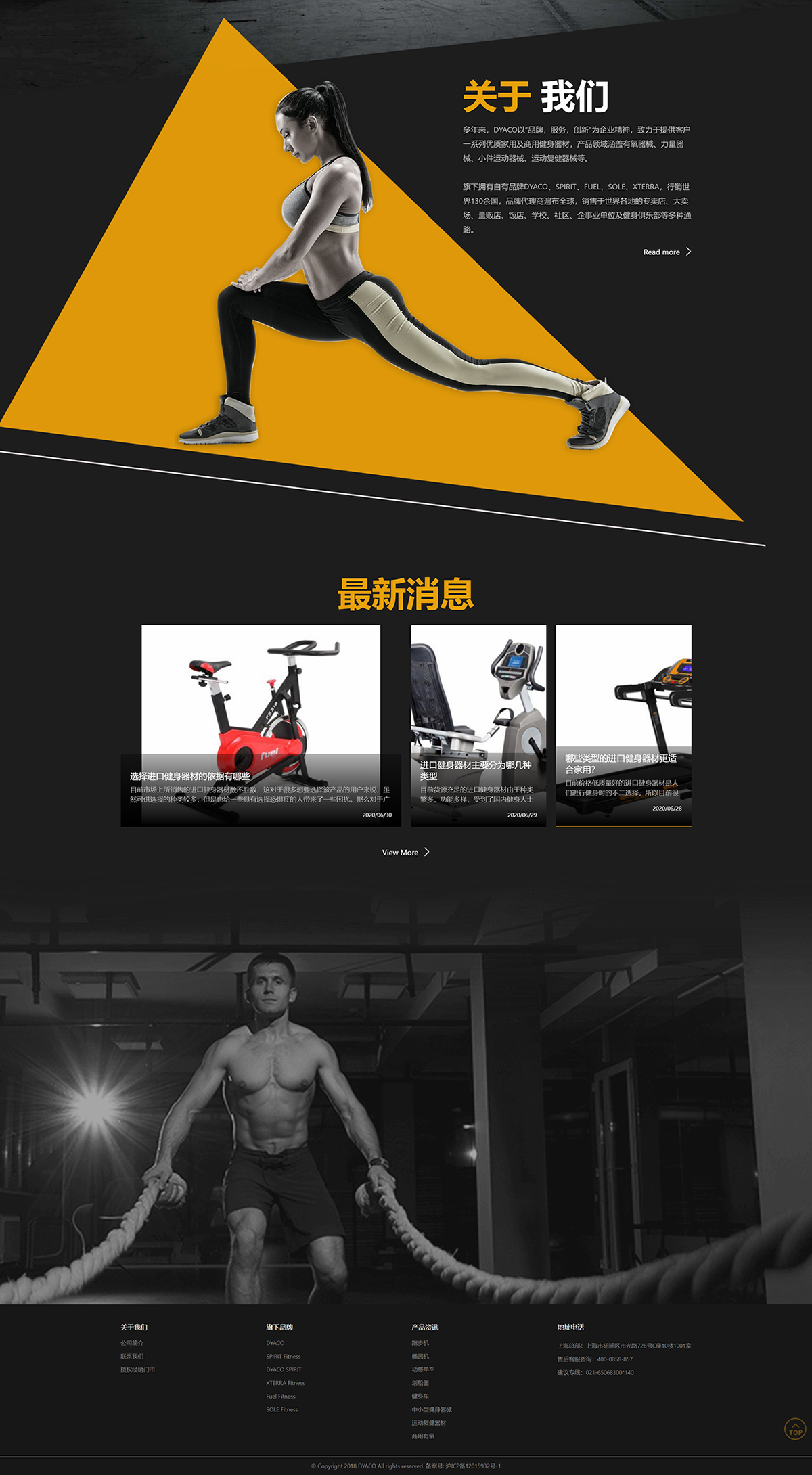 苏州网站制作公司,网站设计案例 苏州网站制作公司,网站设计案例