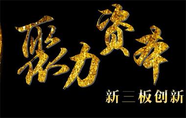 策源股份-网站设计案例