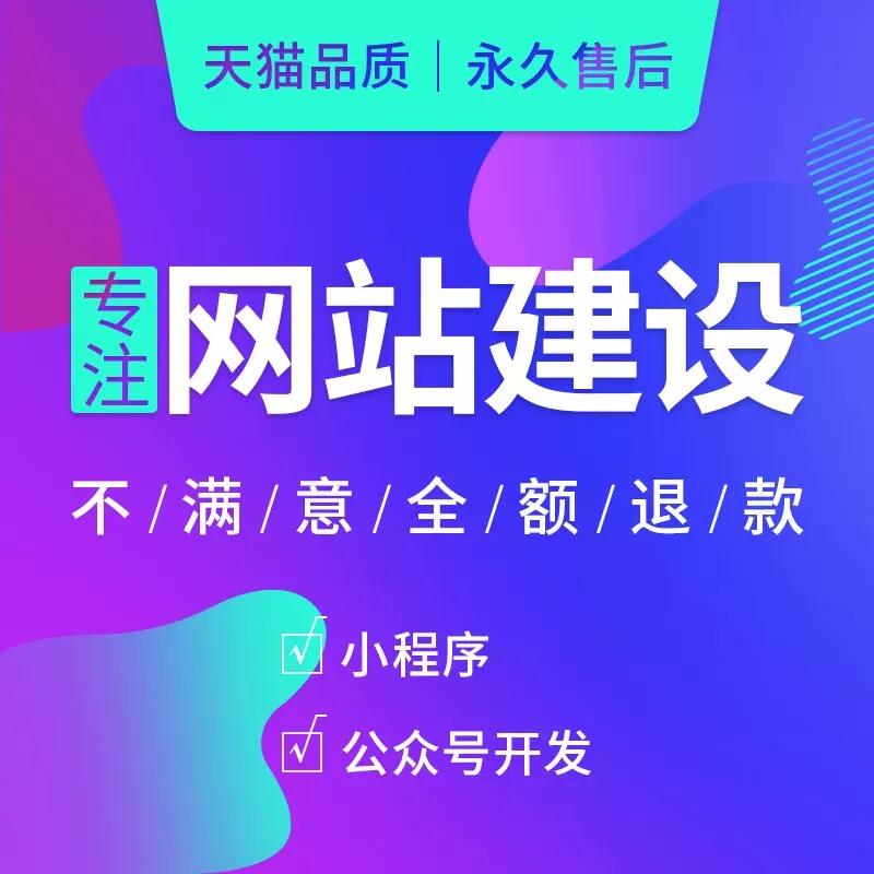 昆山易诺祺商网络信息科技有限公司昆山网络公司，昆山网站建设资深公司【易诺网络】0512-57702362