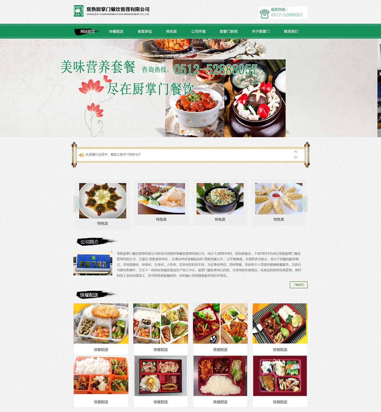 昆山做网站公司，苏州做网站公司哪家好，昆山网站制作公司