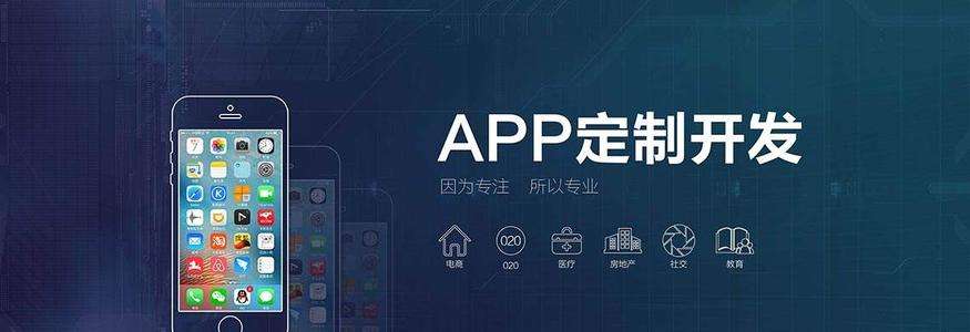 苏州网络公司，昆山网络公司，苏州app开发，APP营销推广模式
